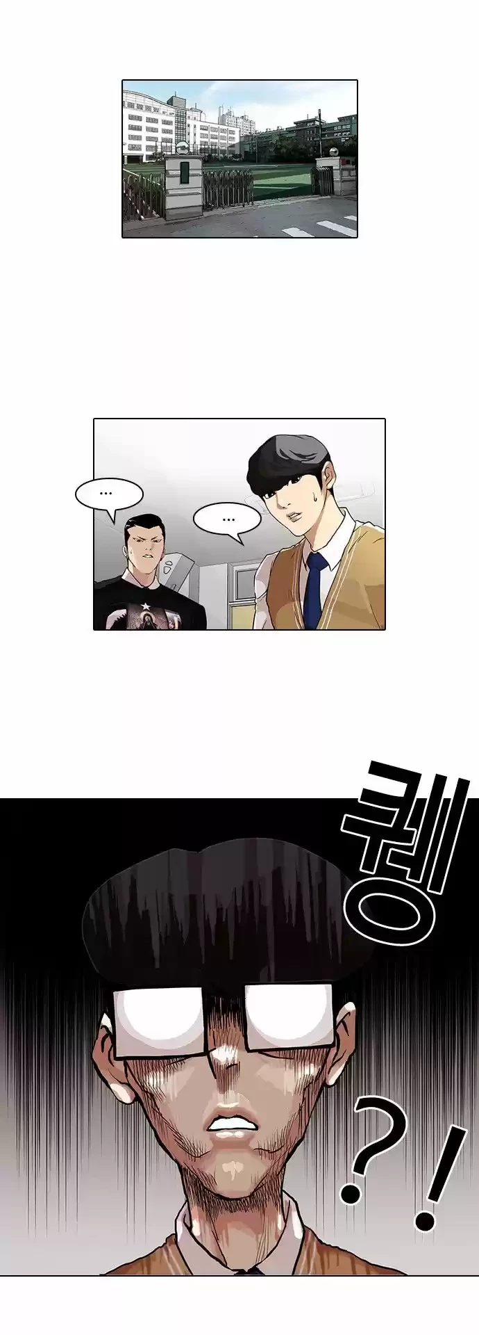 Nueva Cara  > Capitulo 85 > Page 151