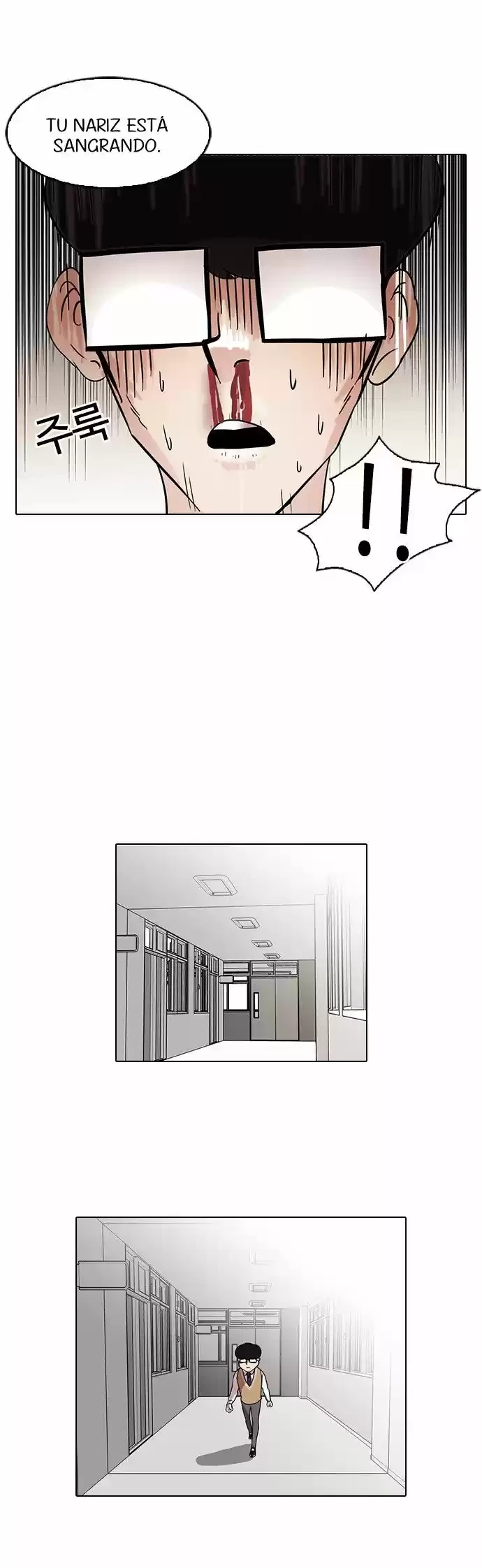 Nueva Cara  > Capitulo 85 > Page 171