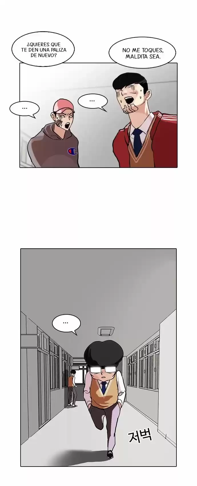 Nueva Cara  > Capitulo 85 > Page 211