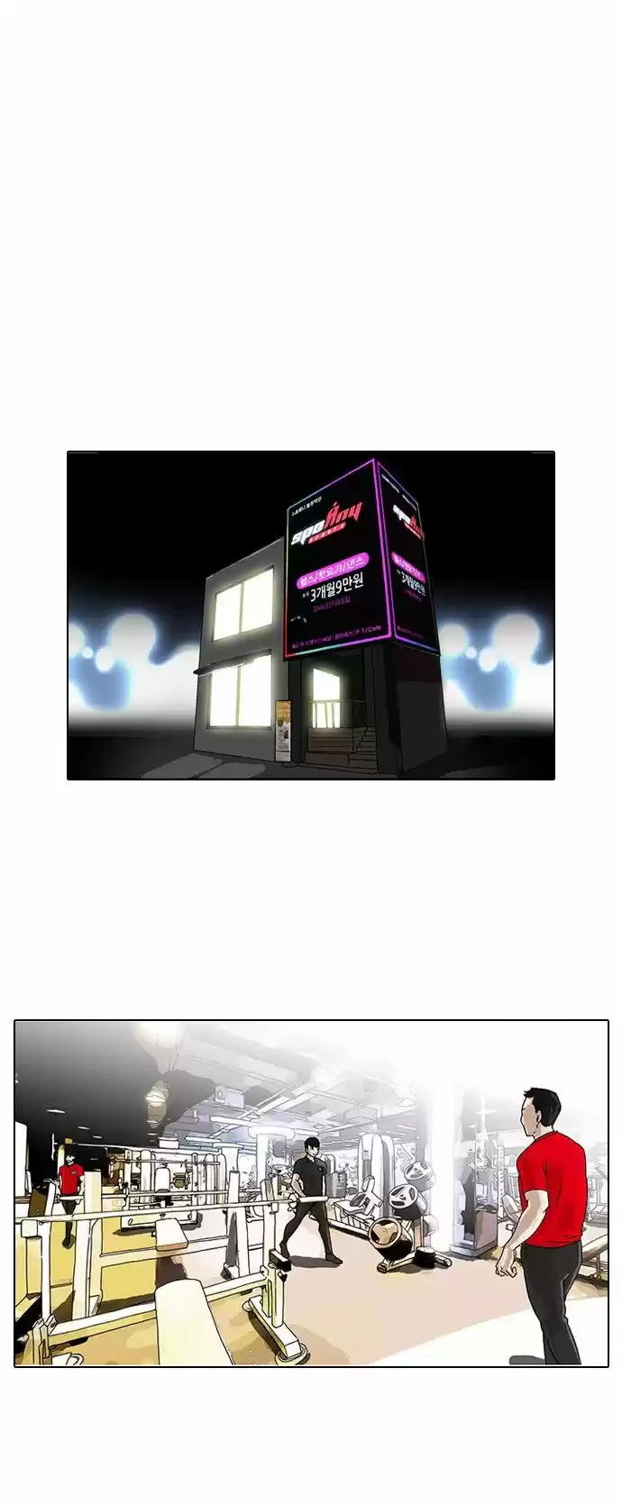 Nueva Cara  > Capitulo 85 > Page 301
