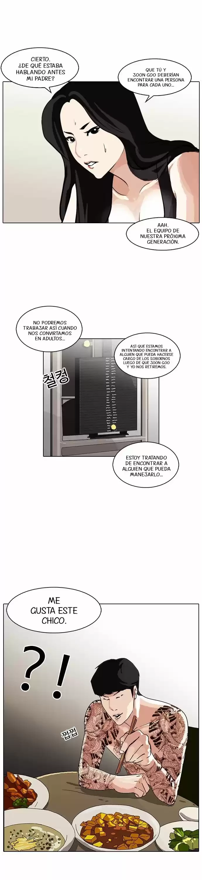 Nueva Cara  > Capitulo 85 > Page 351
