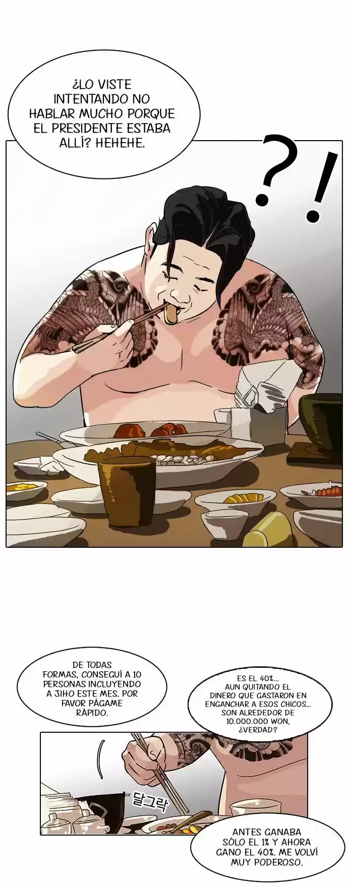 Nueva Cara  > Capitulo 85 > Page 371