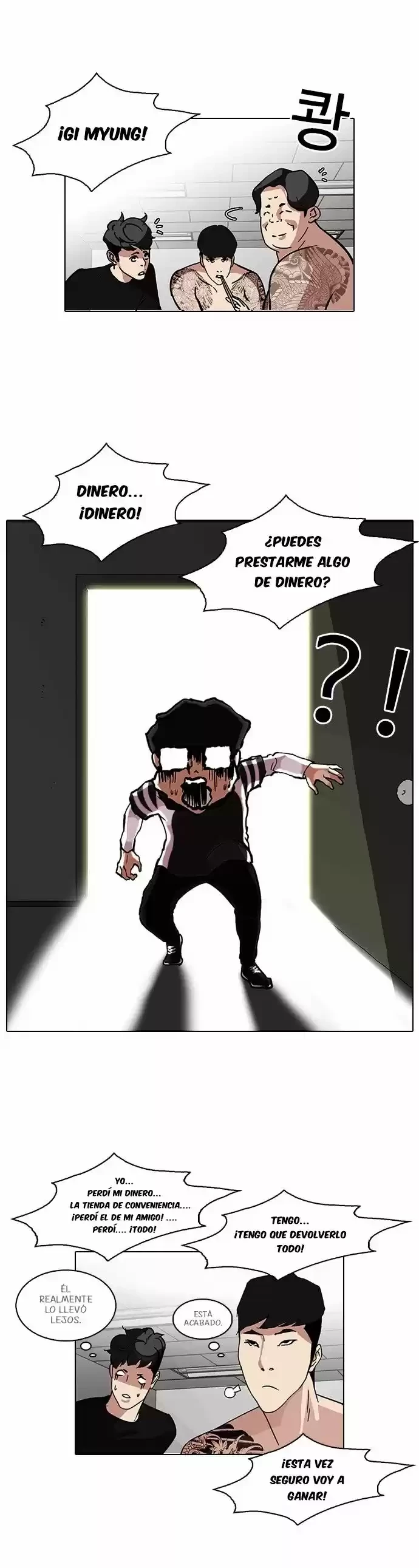 Nueva Cara  > Capitulo 85 > Page 401