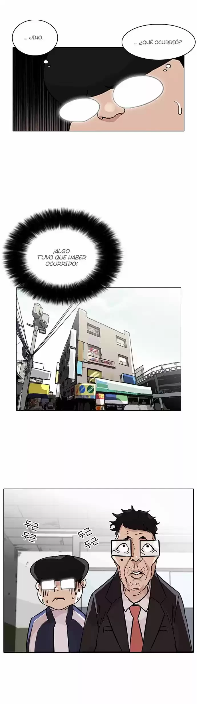 Nueva Cara  > Capitulo 86 > Page 51