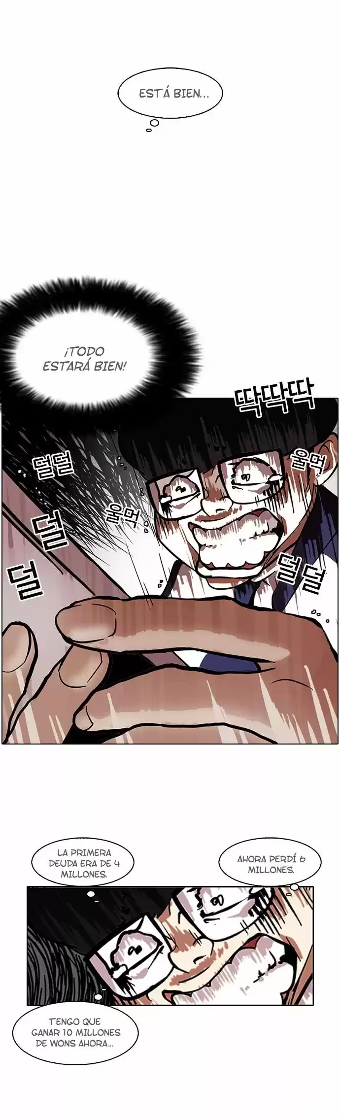 Nueva Cara  > Capitulo 86 > Page 311
