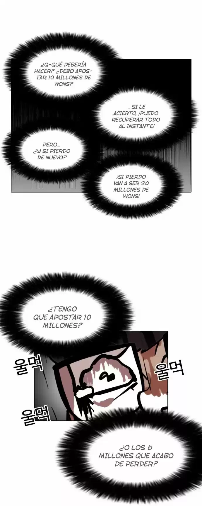 Nueva Cara  > Capitulo 86 > Page 321