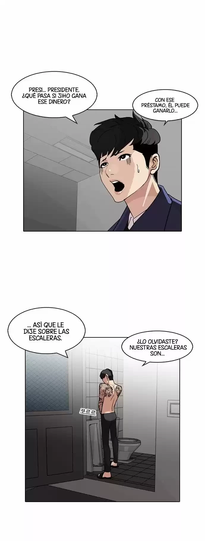 Nueva Cara  > Capitulo 86 > Page 361