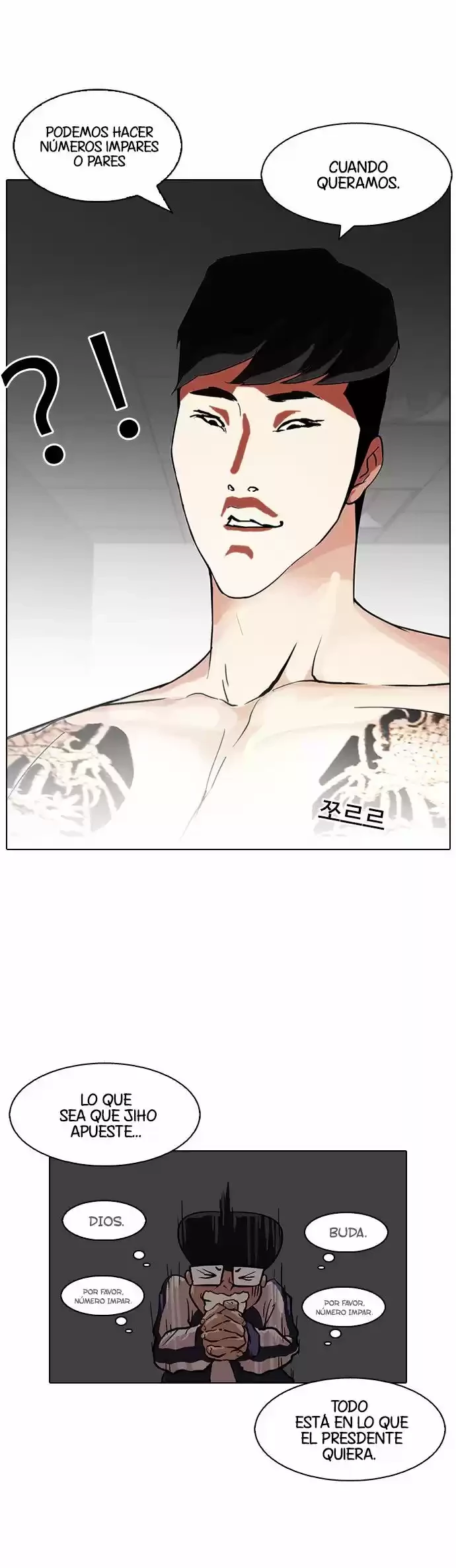 Nueva Cara  > Capitulo 86 > Page 371