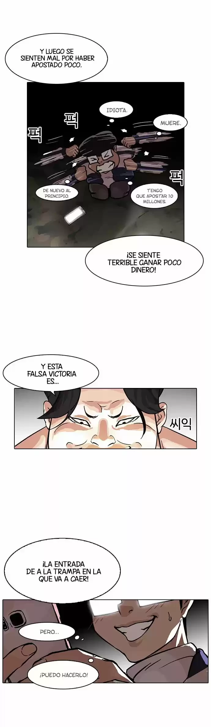 Nueva Cara  > Capitulo 86 > Page 391