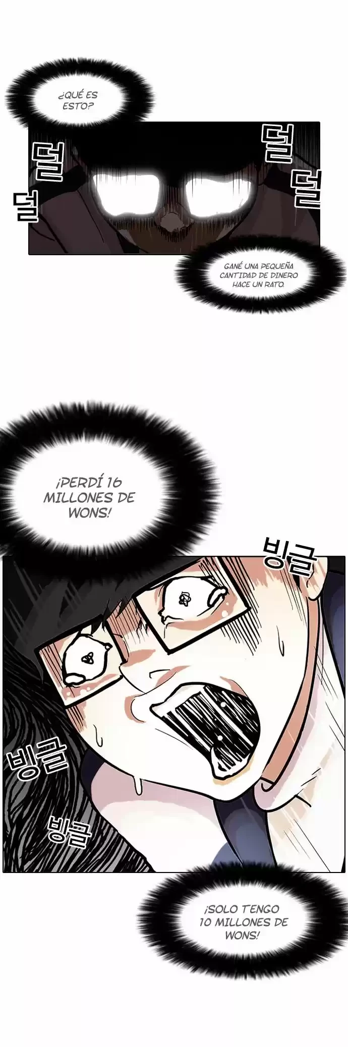 Nueva Cara  > Capitulo 86 > Page 421