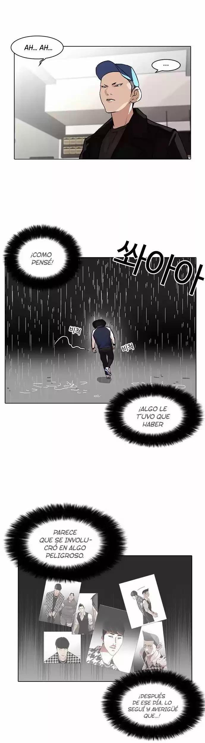 Nueva Cara  > Capitulo 87 > Page 141