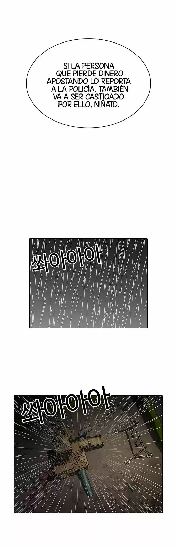 Nueva Cara  > Capitulo 87 > Page 251