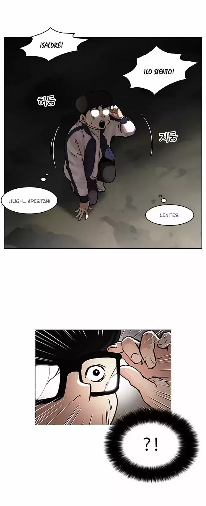 Nueva Cara  > Capitulo 87 > Page 301