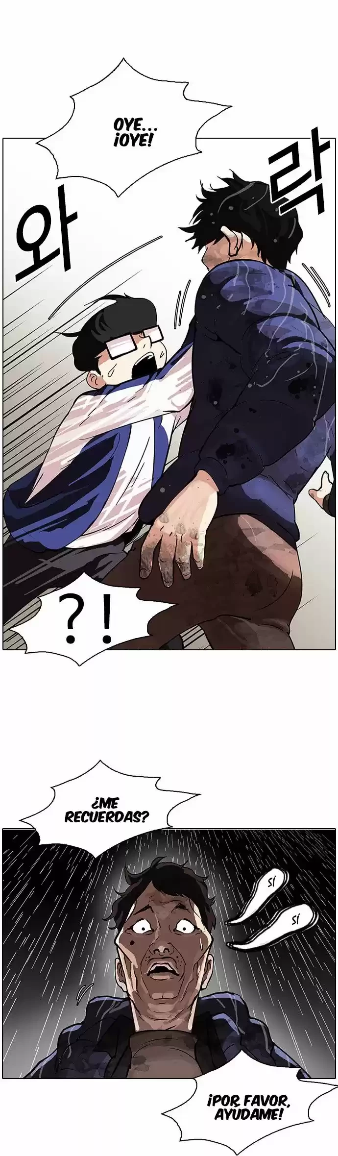 Nueva Cara  > Capitulo 87 > Page 331