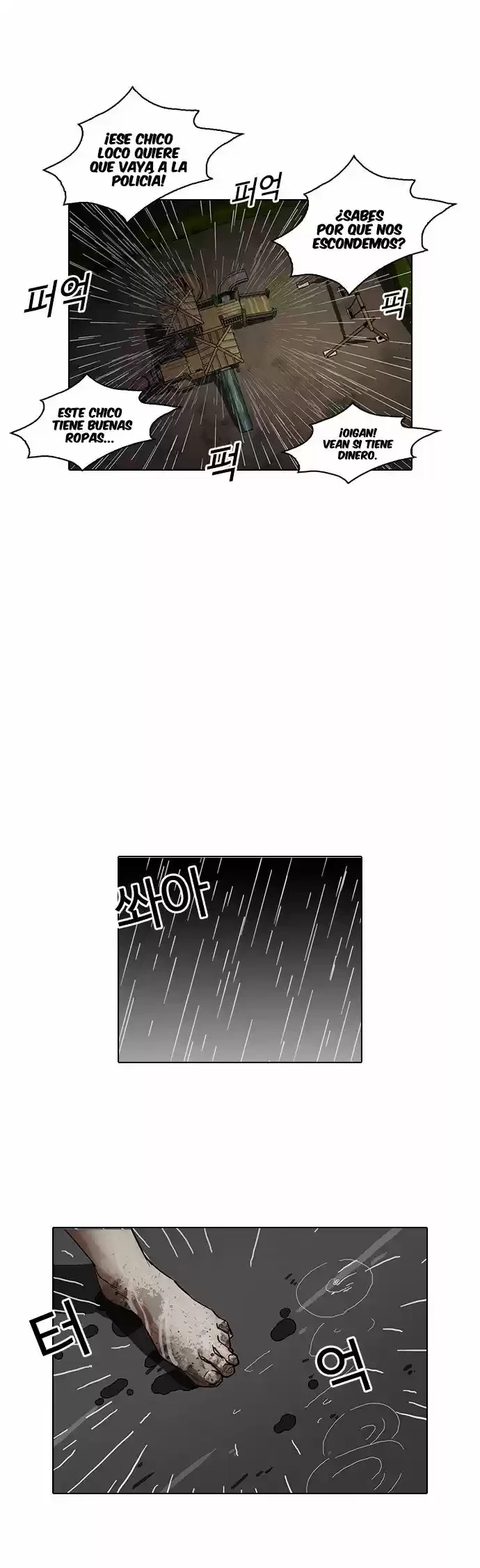 Nueva Cara  > Capitulo 87 > Page 371