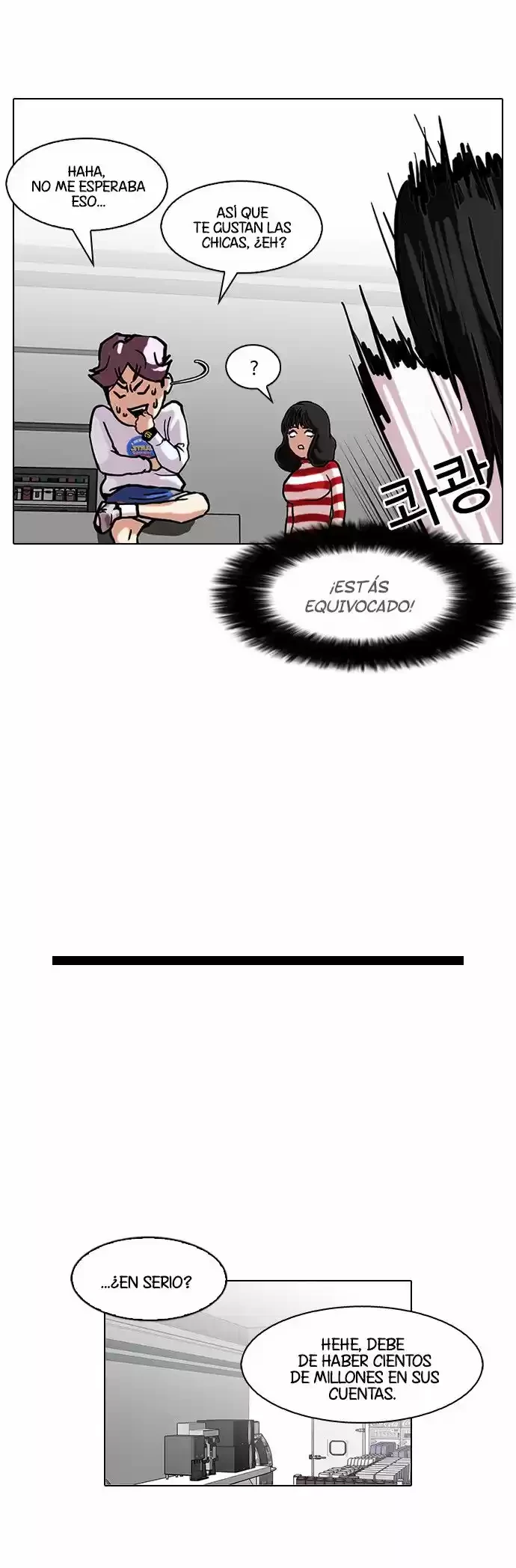 Nueva Cara  > Capitulo 88 > Page 231