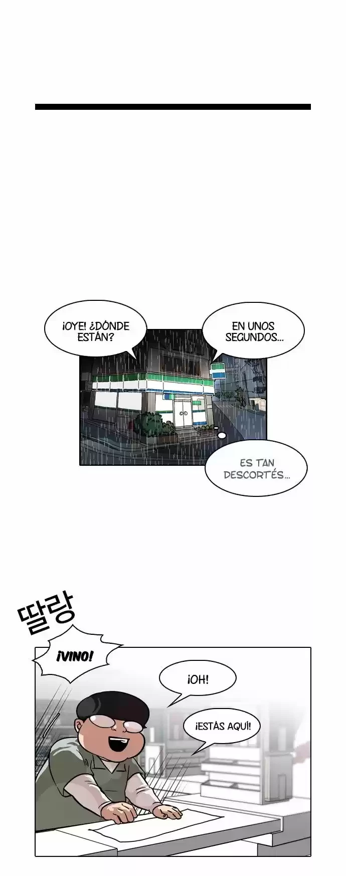 Nueva Cara  > Capitulo 88 > Page 271