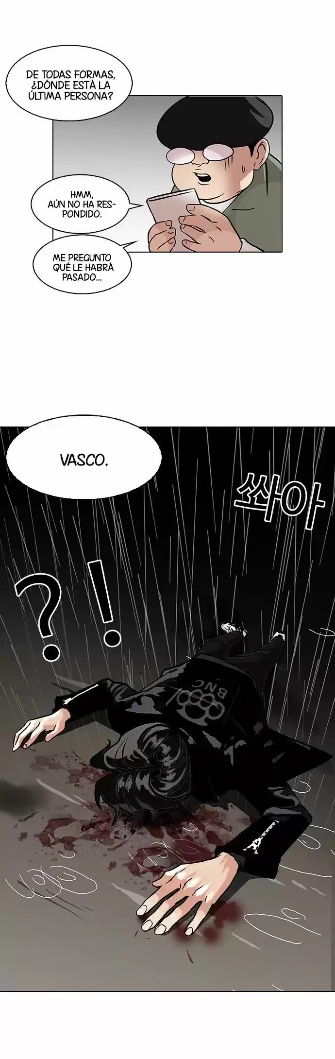 Nueva Cara  > Capitulo 88 > Page 351