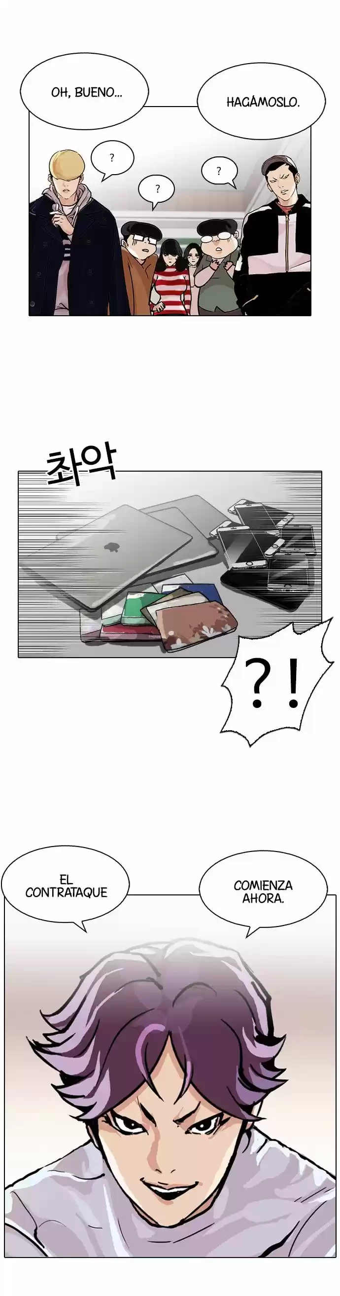 Nueva Cara  > Capitulo 88 > Page 411