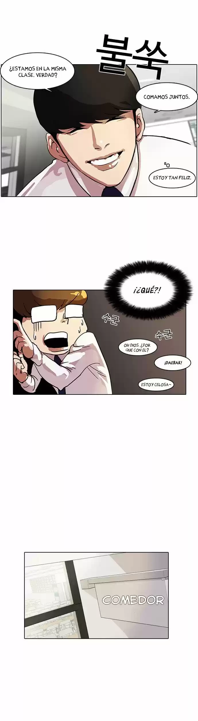 Nueva Cara  > Capitulo 9 > Page 201
