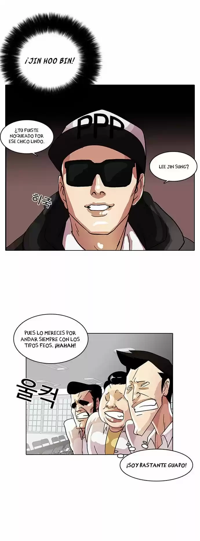 Nueva Cara  > Capitulo 9 > Page 251