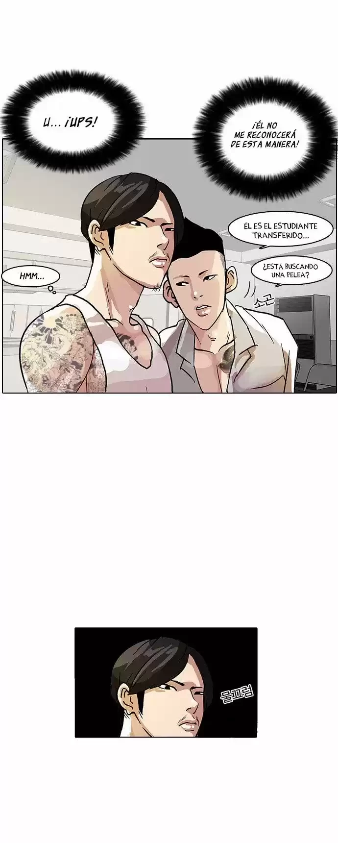 Nueva Cara  > Capitulo 9 > Page 351