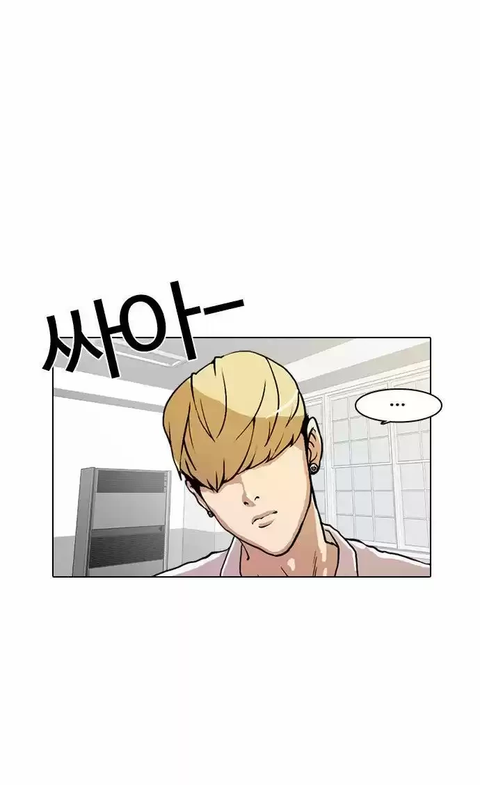 Nueva Cara  > Capitulo 9 > Page 411