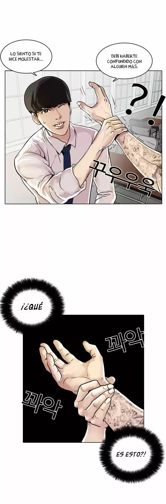 Nueva Cara  > Capitulo 9 > Page 441