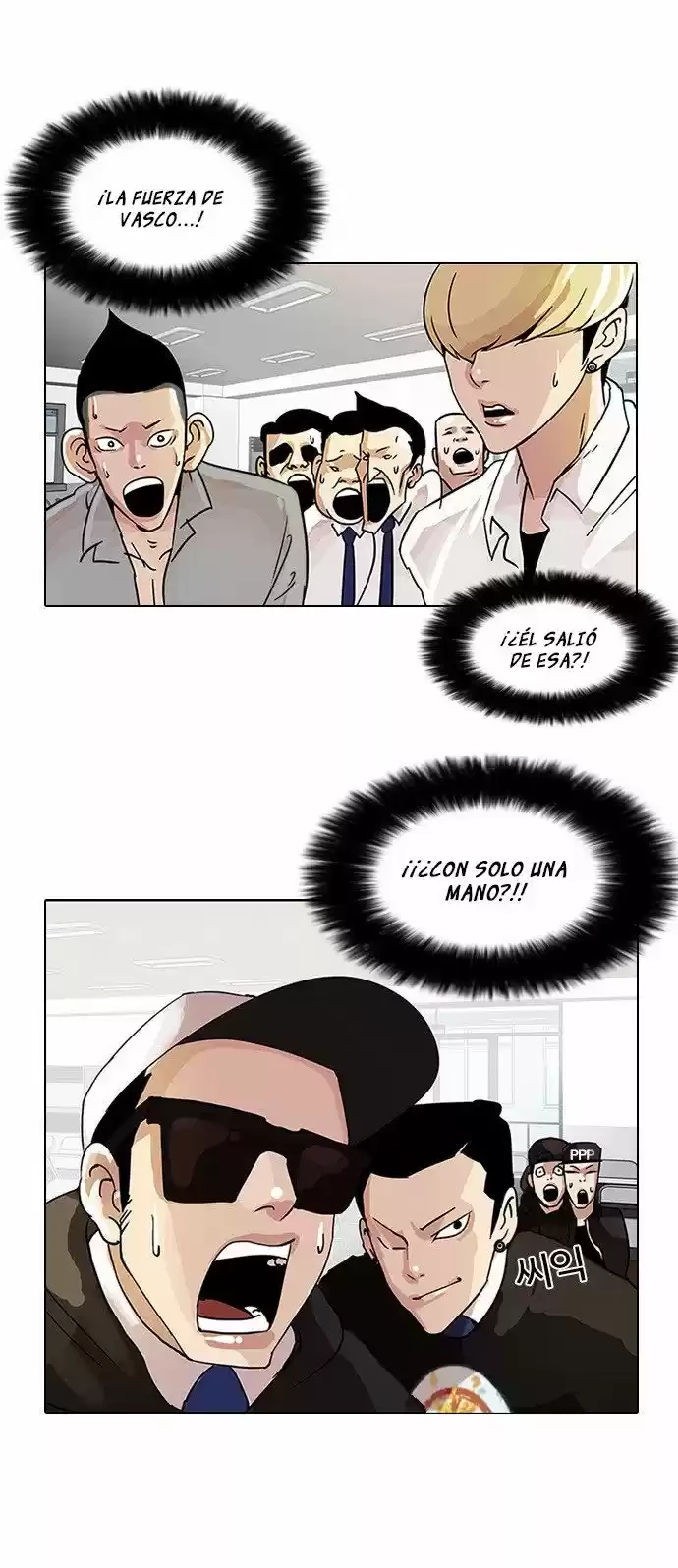 Nueva Cara  > Capitulo 9 > Page 451