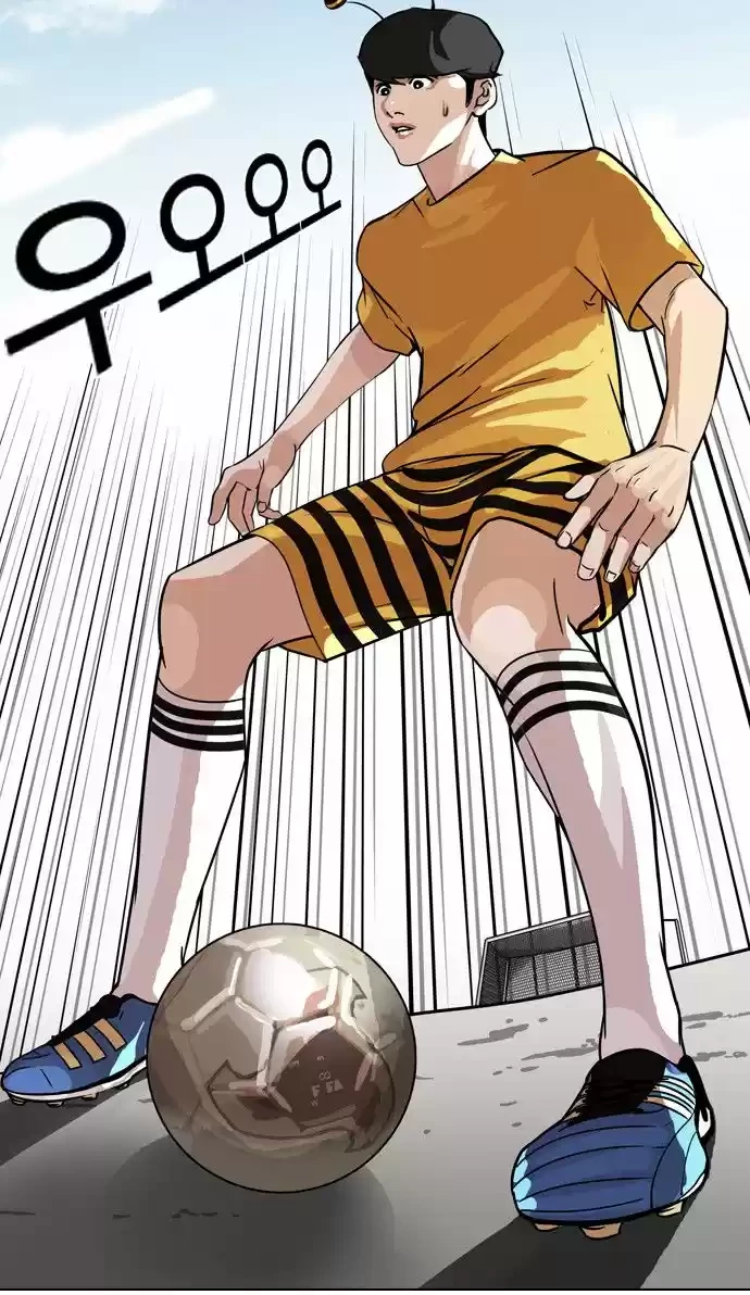 Nueva Cara  > Capitulo 91 > Page 181