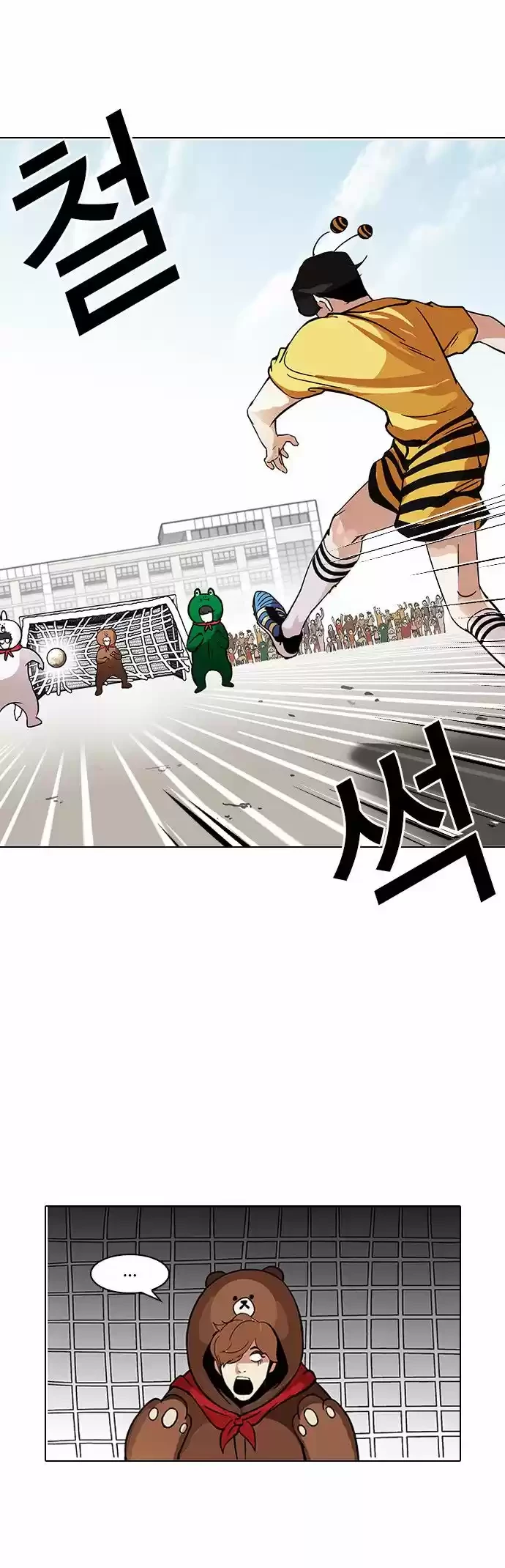 Nueva Cara  > Capitulo 91 > Page 271