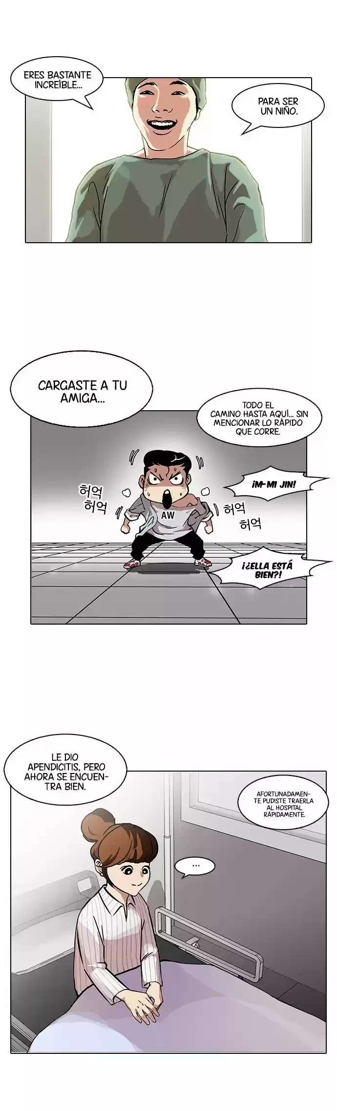 Nueva Cara  > Capitulo 94 > Page 81