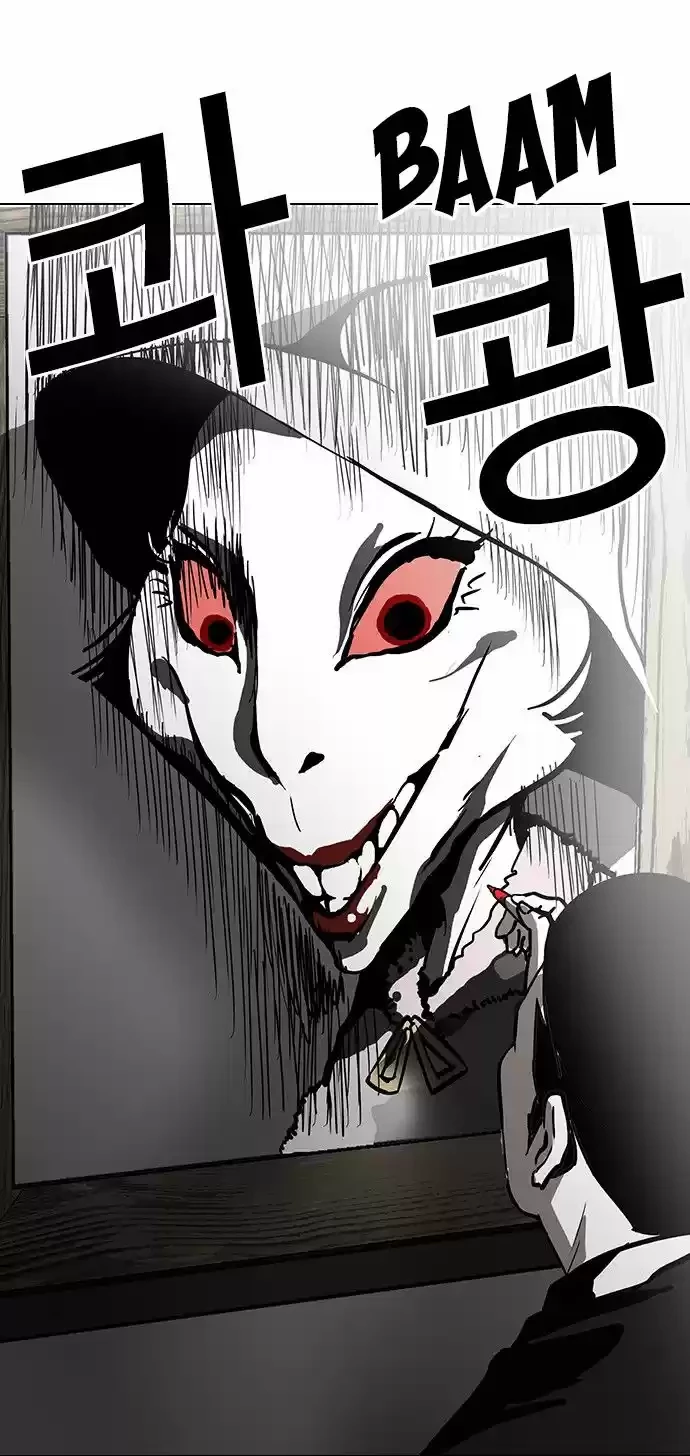 Nueva Cara  > Capitulo 95 > Page 251