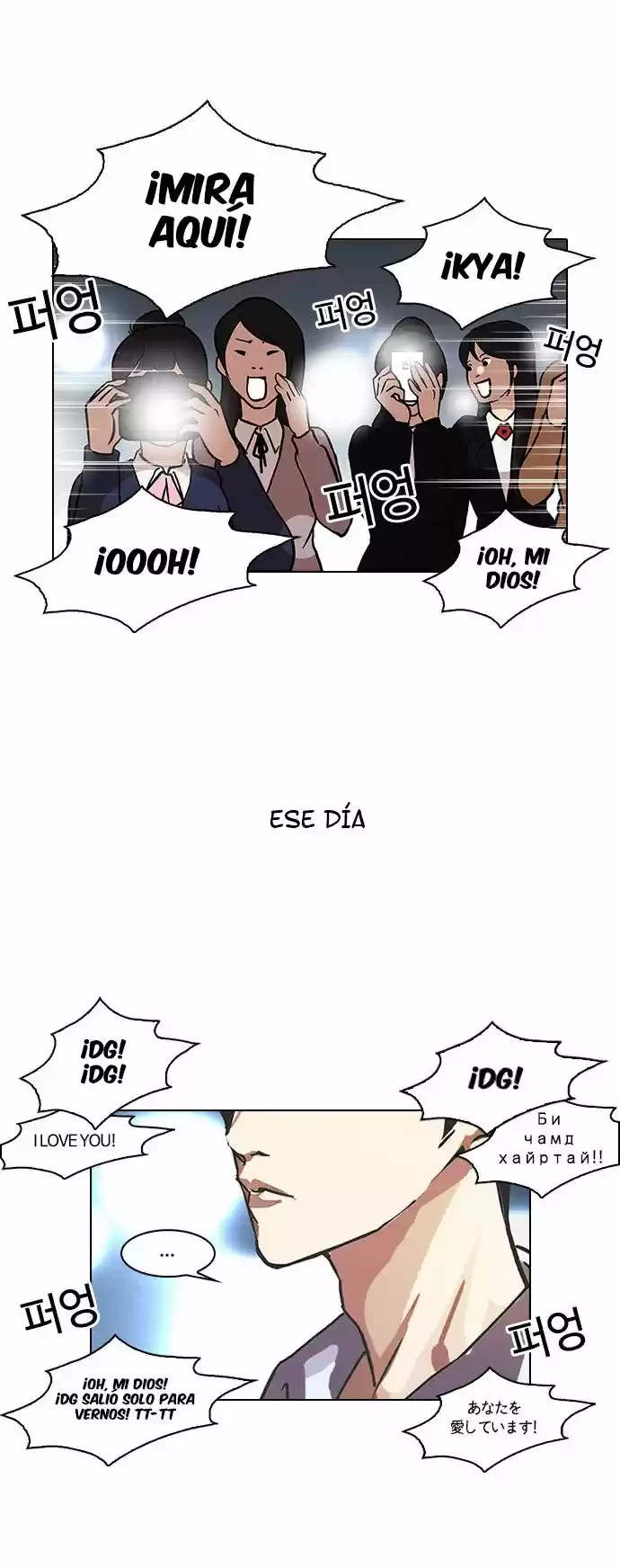 Nueva Cara  > Capitulo 96 > Page 301