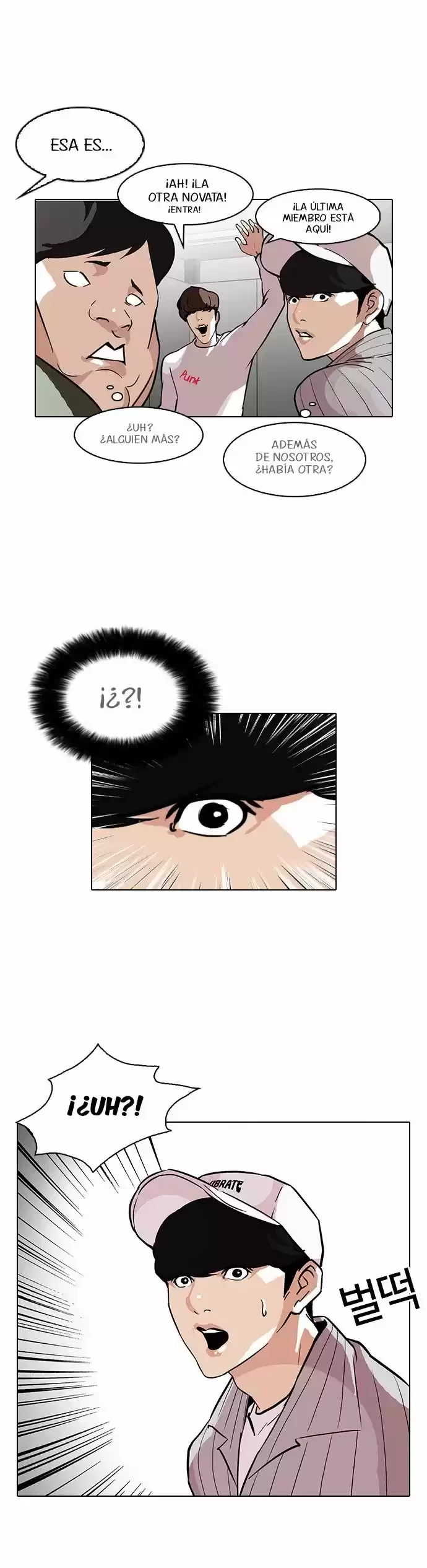 Nueva Cara  > Capitulo 96 > Page 481