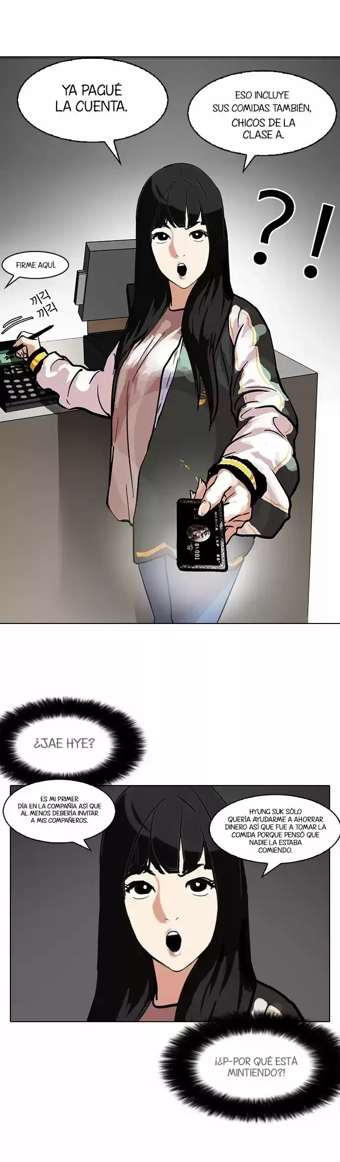 Nueva Cara  > Capitulo 97 > Page 221