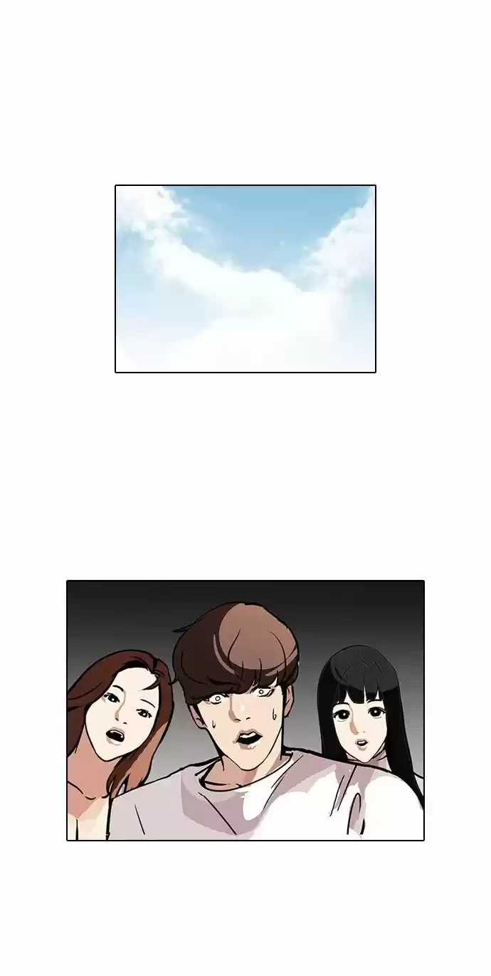 Nueva Cara  > Capitulo 98 > Page 281