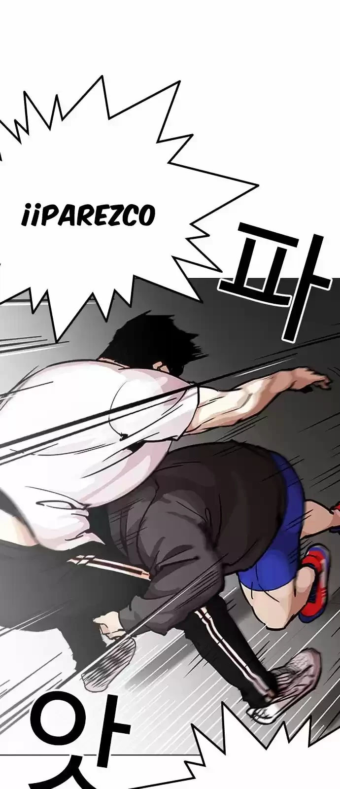 Nueva Cara  > Capitulo 201 > Page 51