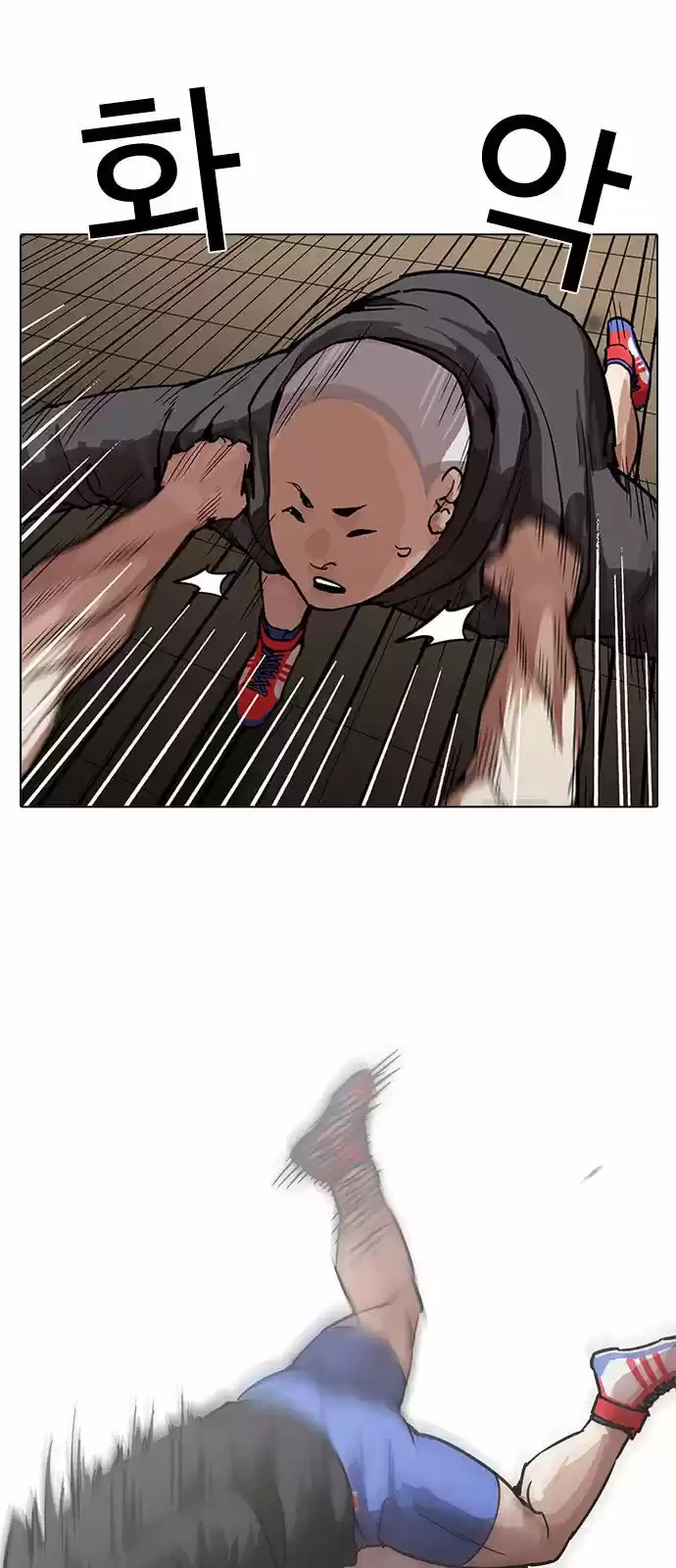 Nueva Cara  > Capitulo 201 > Page 91