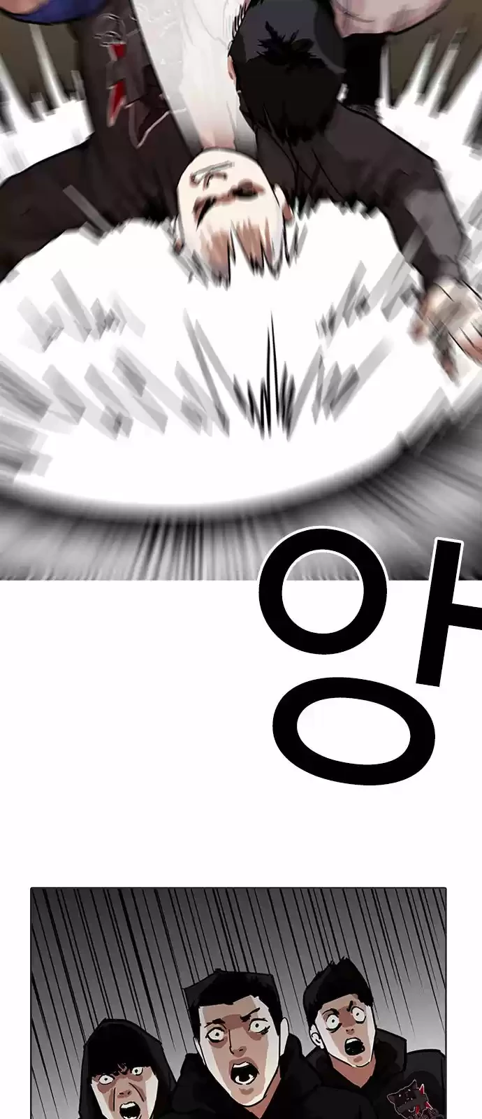 Nueva Cara  > Capitulo 201 > Page 151