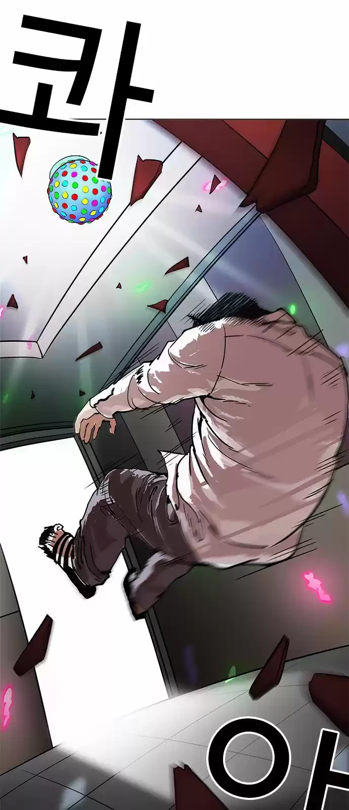 Nueva Cara  > Capitulo 201 > Page 561