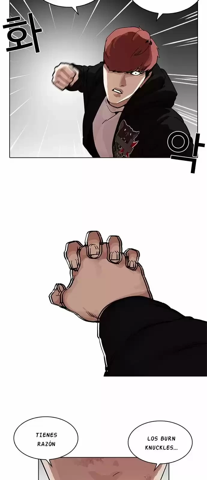 Nueva Cara  > Capitulo 202 > Page 71