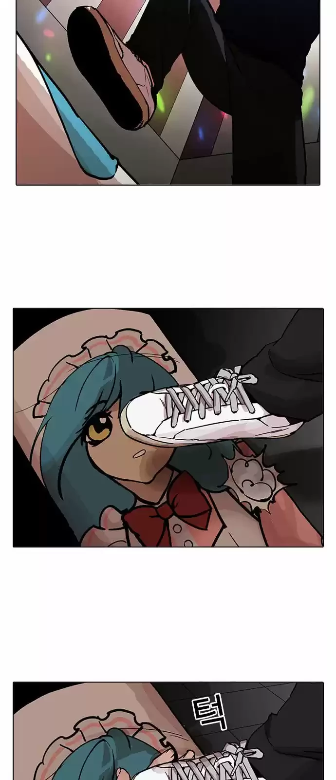 Nueva Cara  > Capitulo 202 > Page 311