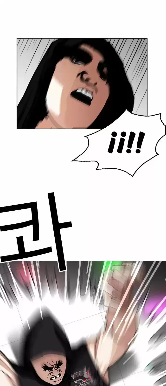 Nueva Cara  > Capitulo 203 > Page 281