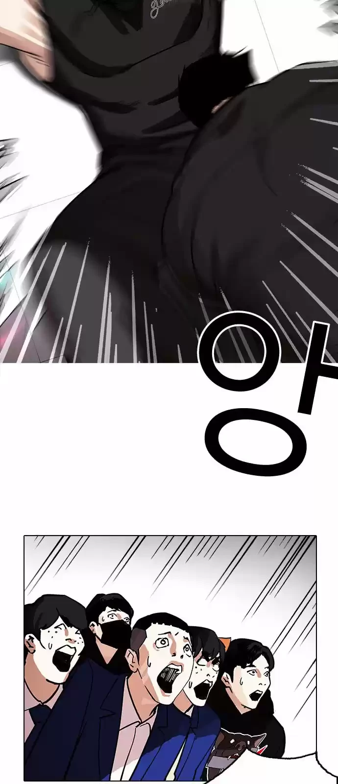 Nueva Cara  > Capitulo 203 > Page 291