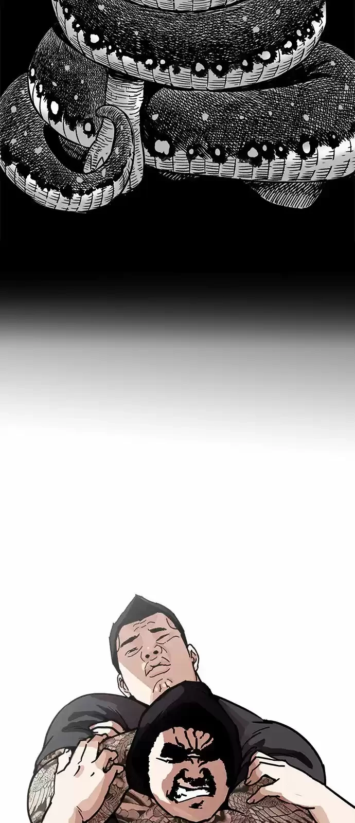 Nueva Cara  > Capitulo 203 > Page 471