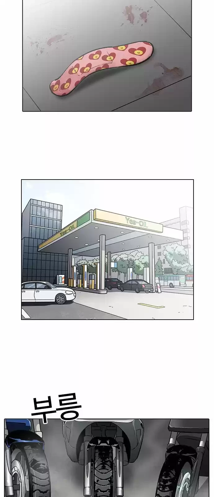 Nueva Cara  > Capitulo 203 > Page 561