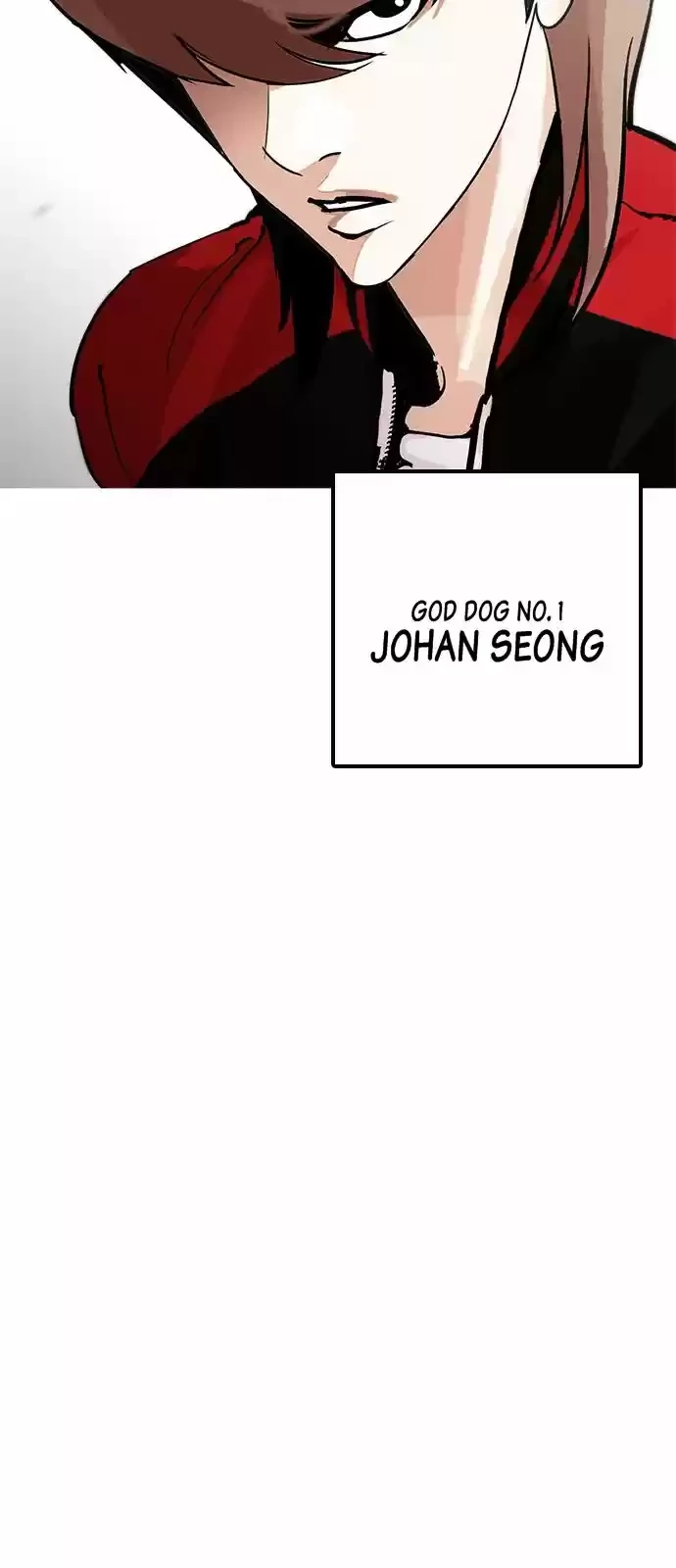 Nueva Cara  > Capitulo 203 > Page 641