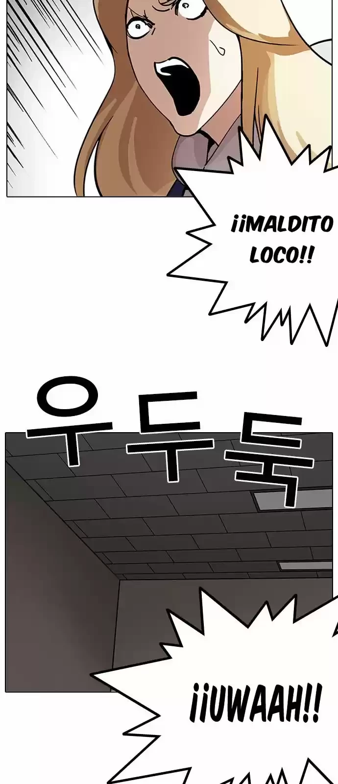 Nueva Cara  > Capitulo 204 > Page 371