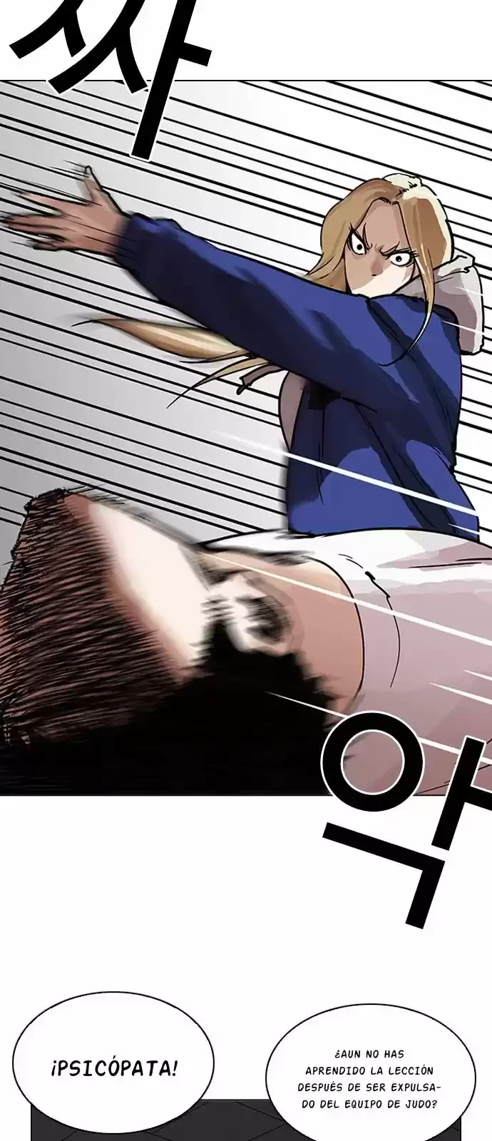 Nueva Cara  > Capitulo 204 > Page 411